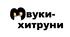 Презентація "Співвідношення звуків і букв"