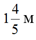 0401ch0s-ee05-73x82.png