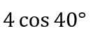 0401chxd-4e48-130x51.png