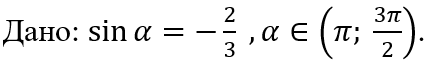 0401ci06-6c22-429x63.png