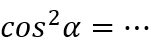 0401ci14-dcbe-158x50.png