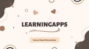 Презентація на тему: "Як працювати у застосунку LearningApps"