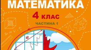 Задача до уроку 2