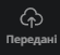 0401ckfr-120b-55x51.png