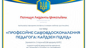 сертифікати