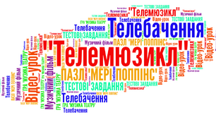"ТЕЛЕМЮЗИКЛ"
