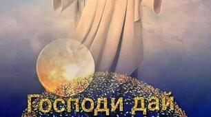 То плачуть ангели, чиє життя скінчилось.
