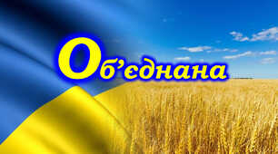 Апостроф С.р. 5 клас