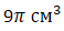 0401cn2w-fa96-58x28.png
