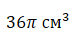 0401cn36-62fe-73x35.png