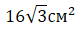 0401cn8l-83e3-81x29.png