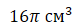 0401cn8u-511d-80x28.png