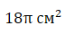 0401cnhd-c6aa-72x38.png