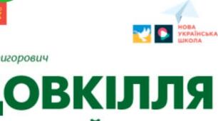 Презентація з теми: "Магнетизм"