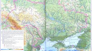Дізнаємося про Землю та Всесвіт 