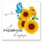 ᐉПатріотичі наліпки, брелки, значки, бірки