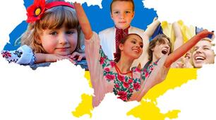 Захід "Україна починається з тебе..."