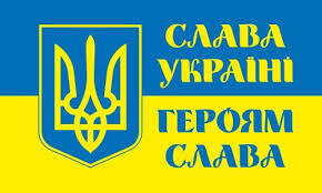 Прапор України - інтернет магазин прапорів за низькою ціною в Україні | Друк.укр