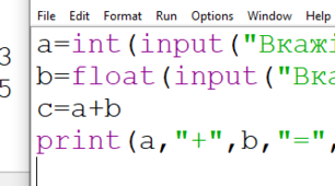 Python 1, введення, виведення, типи даних