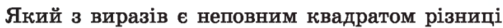 0401cs51-17ea-503x28.png