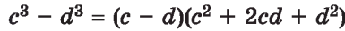 0401csk2-1572-385x35.png