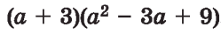 0401cslh-c28e-249x39.png