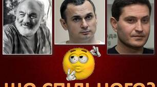 Презентація для гри "Де логіка?®" - ВІДОМІ ОСОБИСТОСТІ. Що спільного?