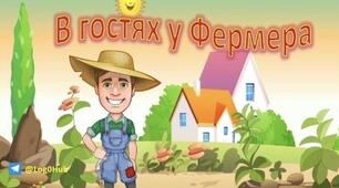 Анімована презентація звуки [Р],[Ш] + артикуляційна гімнастика.