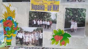 22 січня  День Соборності  України