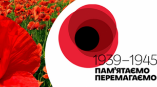 Вигнання нацистів з території України. Завершення Другої світової війни. Культура в роки війни