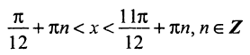 0401cum9-828b-278x62.png