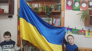 День Соборності України