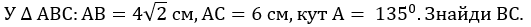 0401cvqz-7934-531x27.png