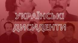 Опозиційний рух