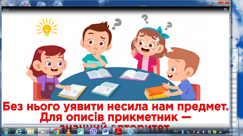0401cw6g-4198-940x528.png