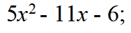 0401cwkx-69e3-188x48.png