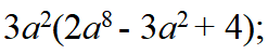 0401cwr9-e43a-247x50.png
