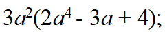 0401cwrc-e528-240x49.png