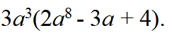0401cwri-ec51-243x50.png