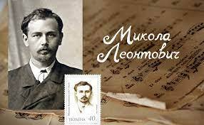 Визнаний у світі, але вбитий більшовиками: трагічна доля композитора Леонтовича - Вечірній Київ