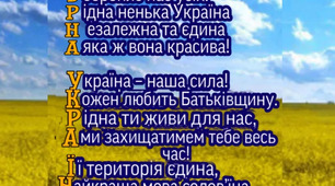 З Днем Соборності України!🇺🇦