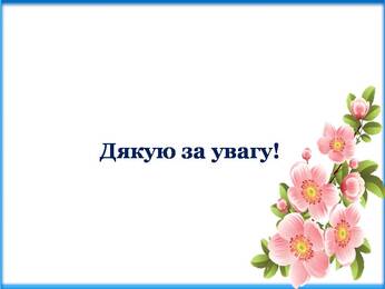 0401d0rw-5fed-346x260.jpg
