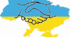 У  єдності – наша сила!