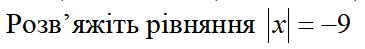 0401d11p-e6af-365x49.png