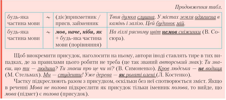 0401d1pp-c2f8-785x348.png