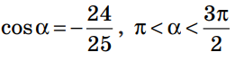 0401d1qv-3b4f-261x68.png