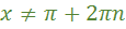 0401d2cu-b13a-115x27.png