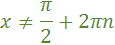 0401d2gu-8c4e-115x45.png