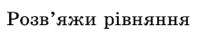 0401d2zl-da64-228x40.png