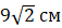 0401d3lq-9fae-57x26.png